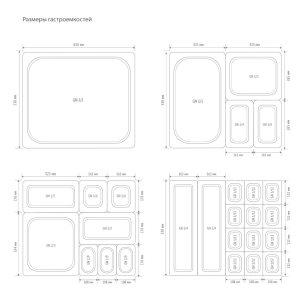 Гастроемкость HURAKAN GN-K 1/2-200 - Изображение 2
